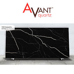 Avant Quartz Slab Photo Archive